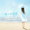 装修效果图模型