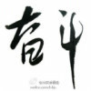 qq_Tears18