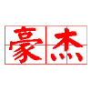 黄金自动交易
