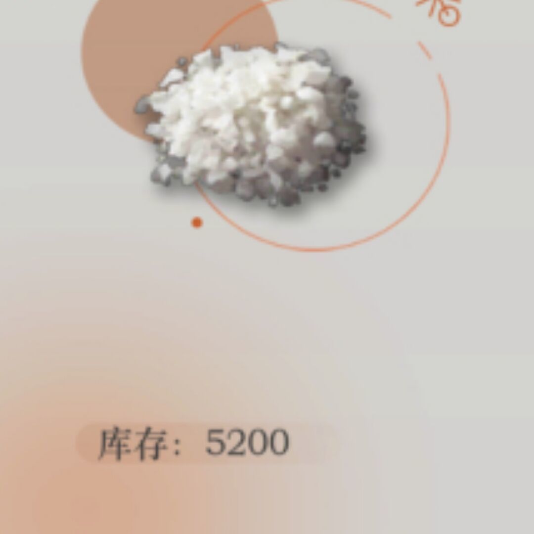 qq_你怎么知道我苦盐5200啦？76