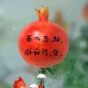 巫马翰音