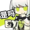 沃尔高-【TITAIKE】T太科网