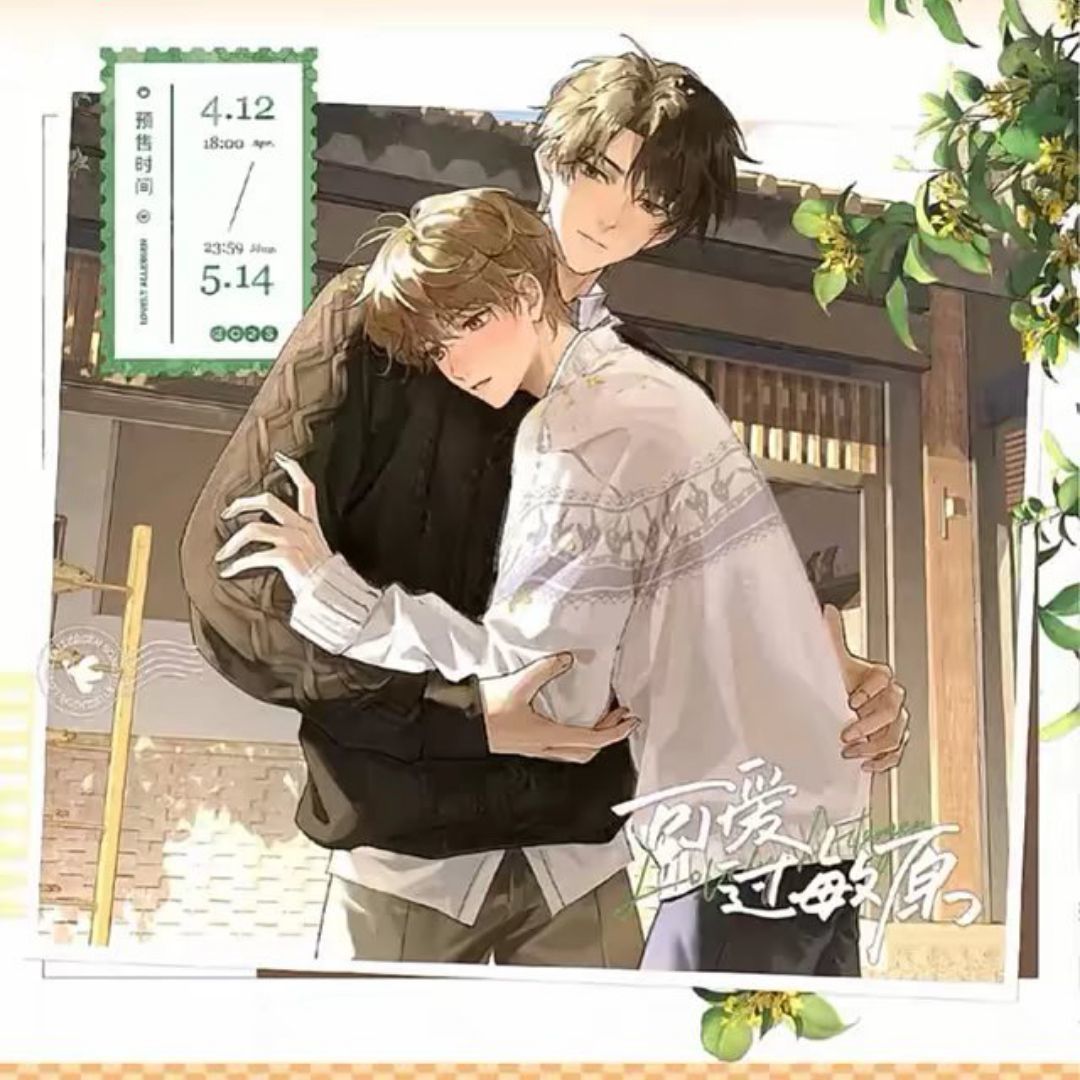 qq_是最爱原耽的女孩昭昭呀94