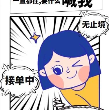 广告设计