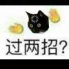 w15864838426-【TITAIKE】T太科网