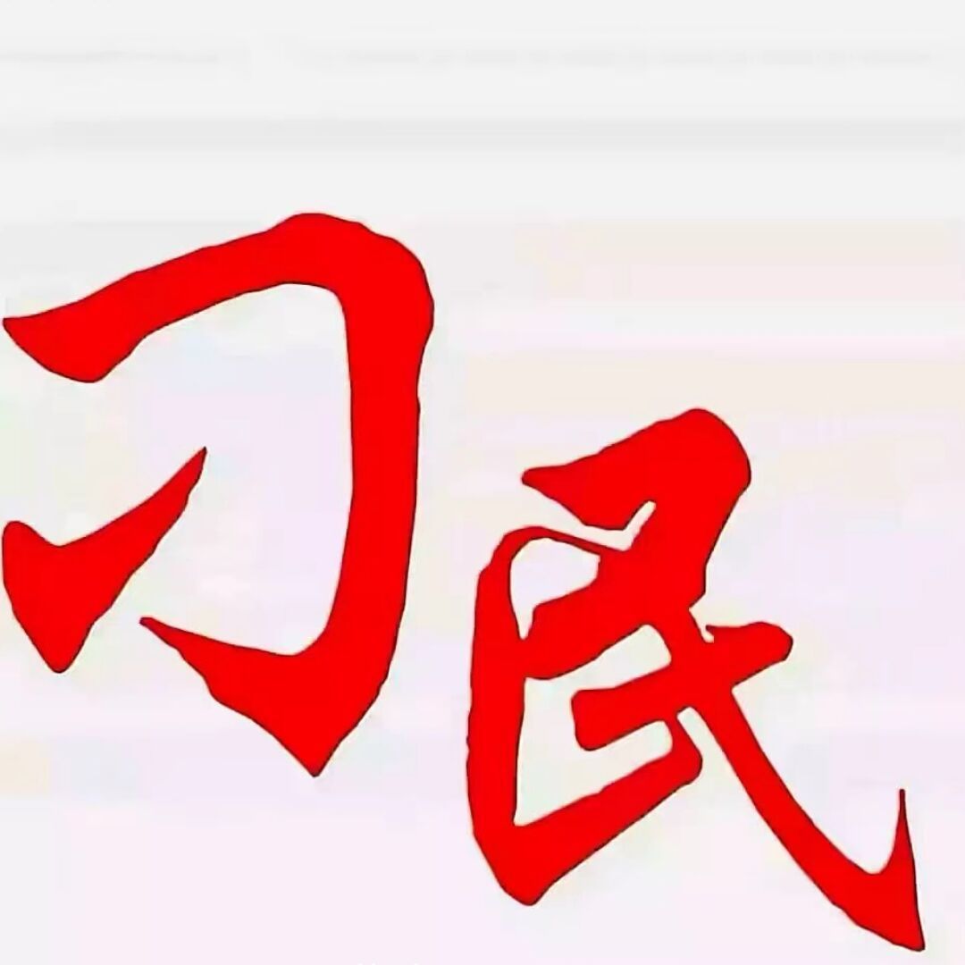 qq_爱意随风起39