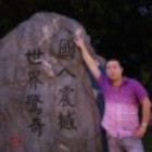 qq_依然爱你70