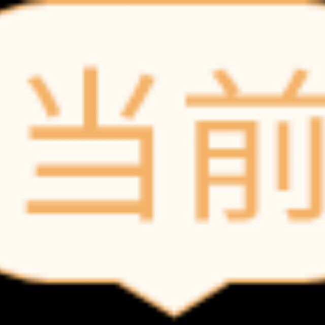 qq_哥尔D罗杰66