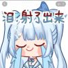 Ekater-源创极客