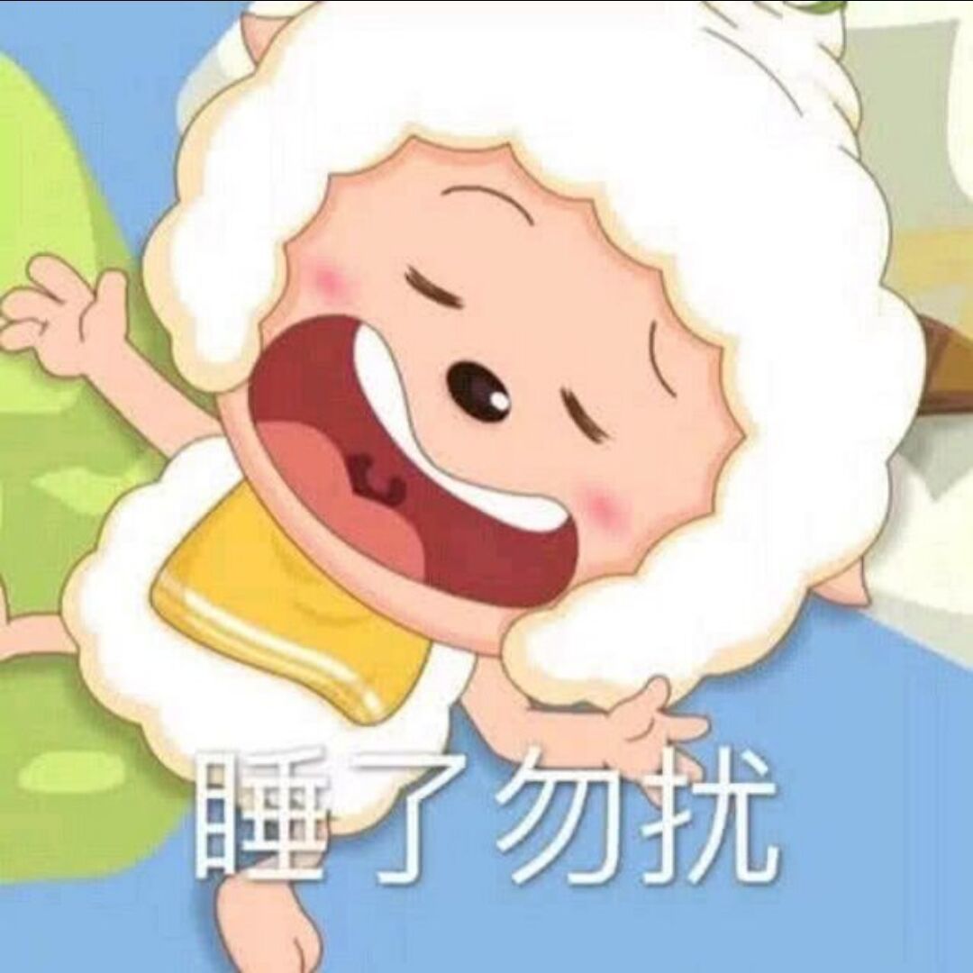 qq_万俟子琅15