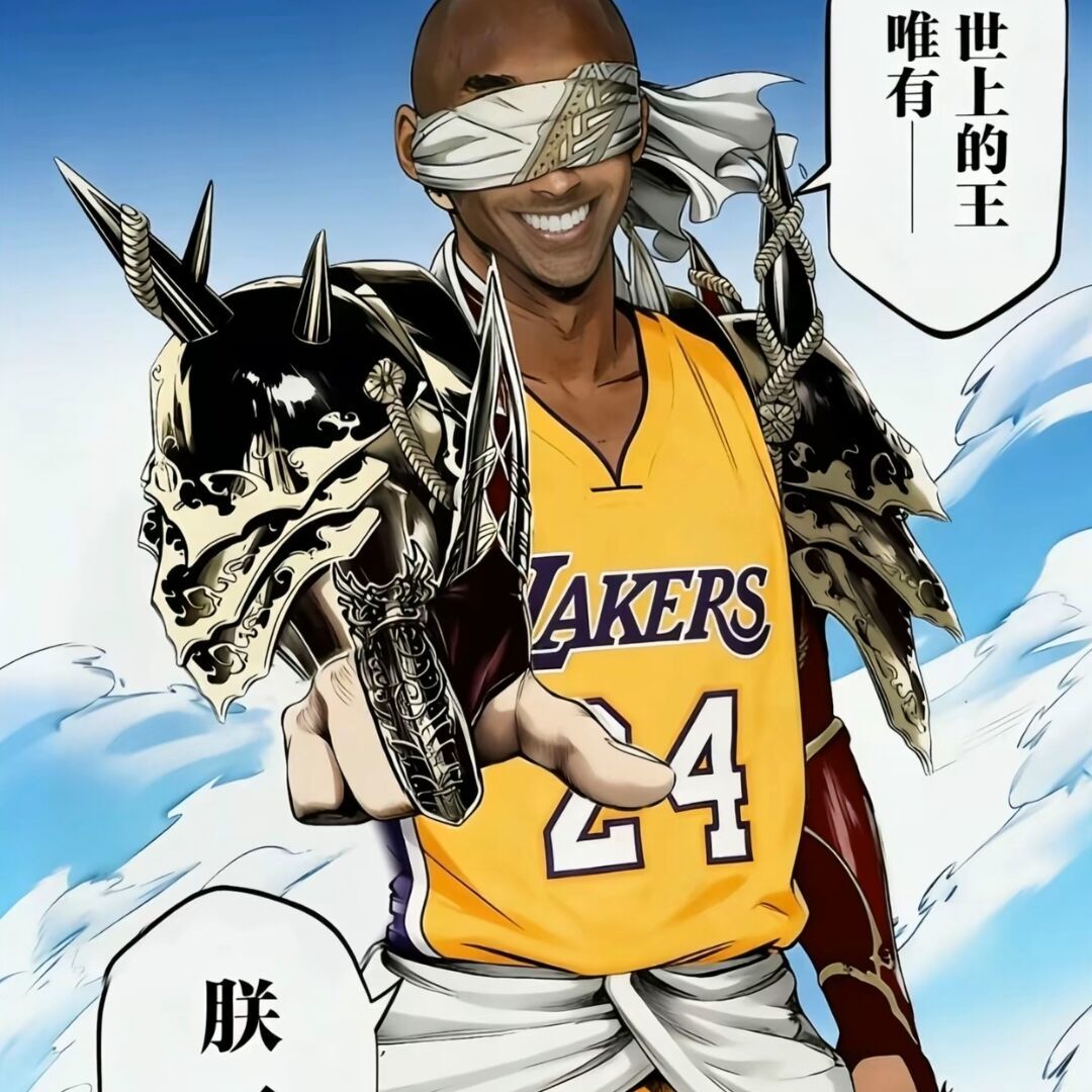 qq_中专说唱尼哥31