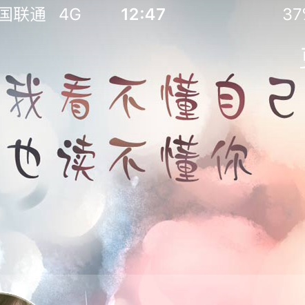 qq_江湖再见65