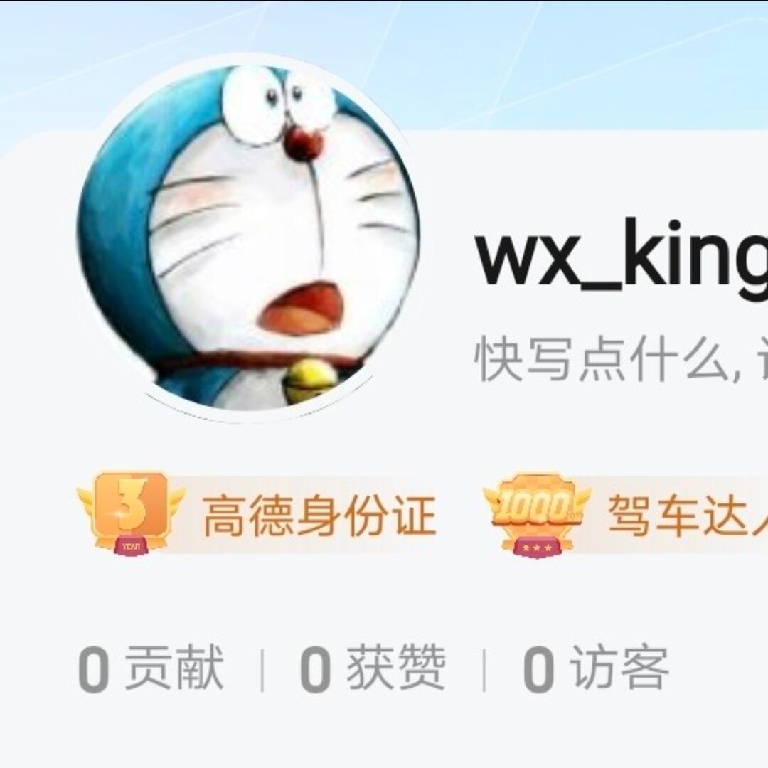 qq_莫小鹏42