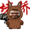到点蹭饭真君(っ °Д °;)っ - 游戏网格GameGrid