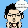 王晓明