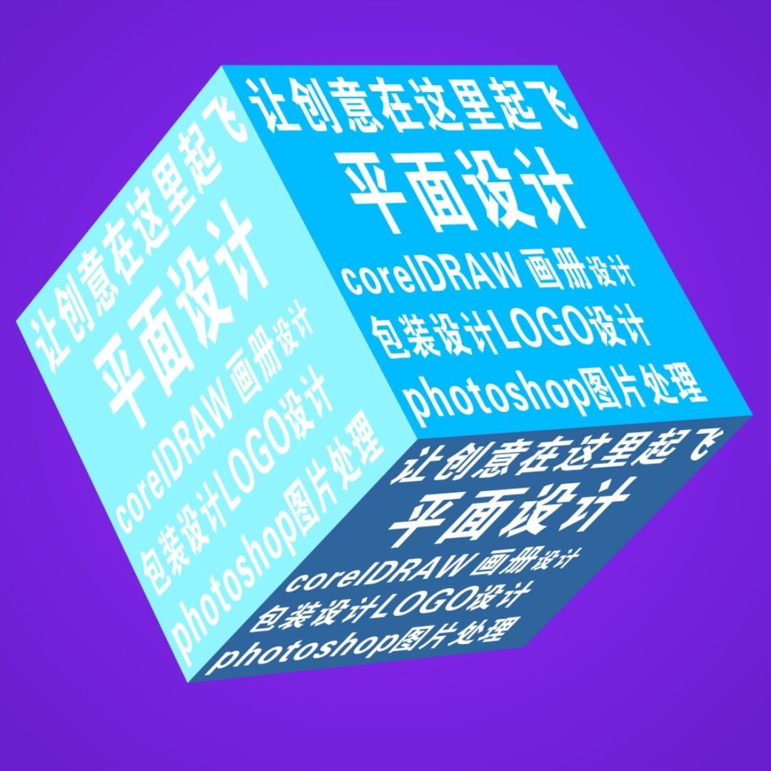 qq_思源广告80