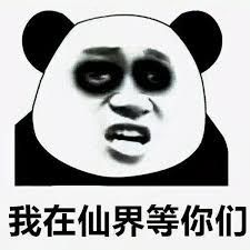 想销账吗-牛牛