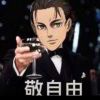 motogod9143-【TITAIKE】T太科网