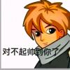 TYPHOON-【TITAIKE】T太科网