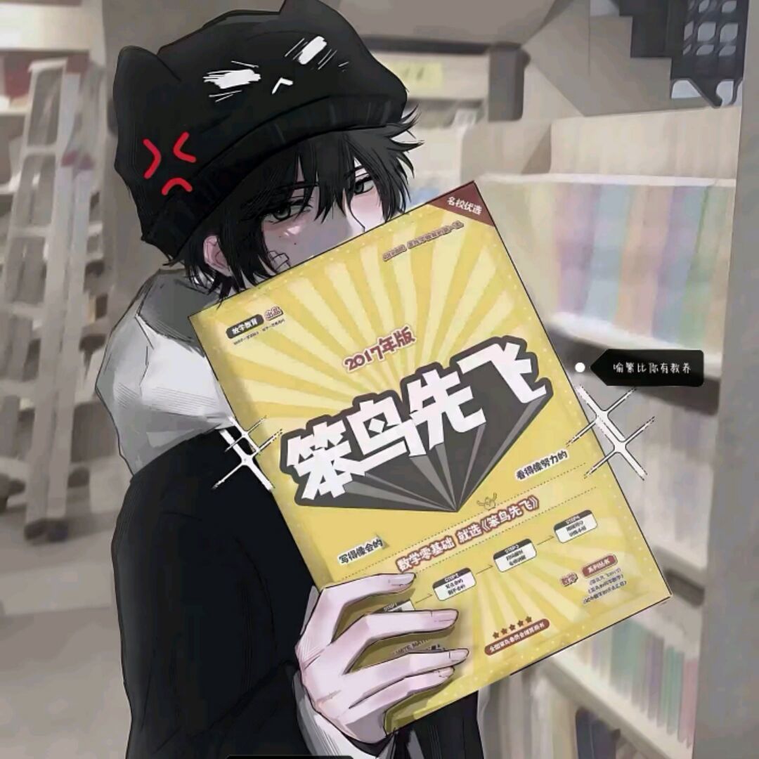 用户头像