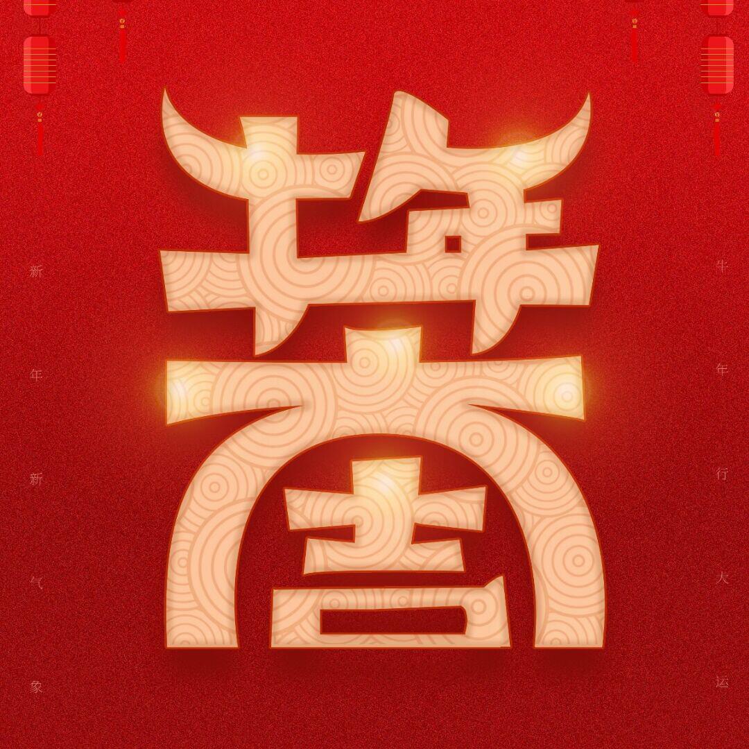小七