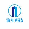 A-流年/高速空间/版本修改/-济南壹软网络科技