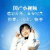 mmhlsmkj0668-老六资源网