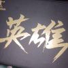 rhff-【TITAIKE】T太科网