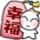 叽里咕噜