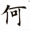 人人人114514-【TITAIKE】T太科网