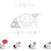 12138wzc-【TITAIKE】T太科网