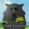 MD1258600795-凌貓博客