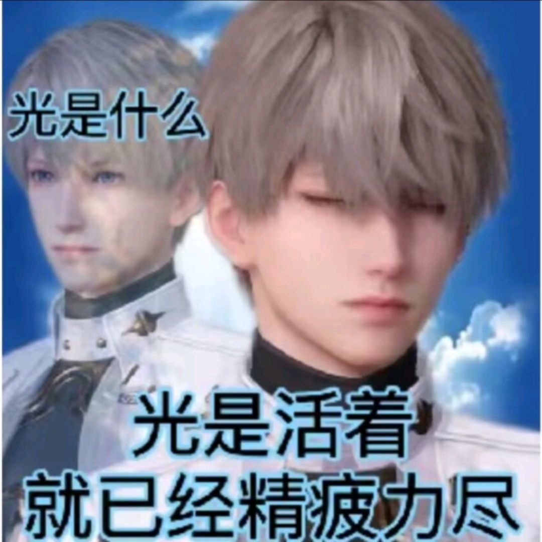 用户头像
