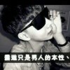 《领域☆倾战》-iPA资源站