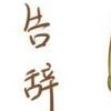 cunese - 游戏网格GameGrid