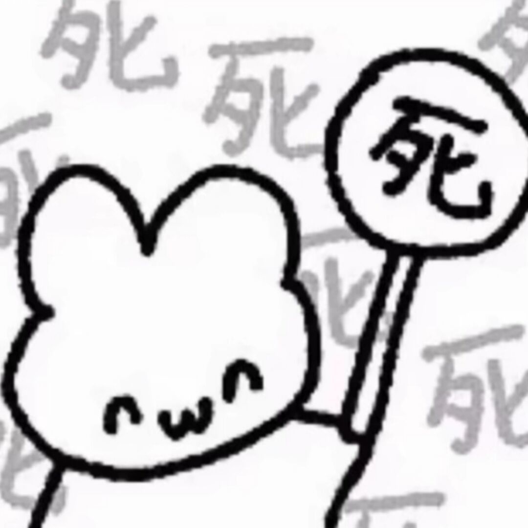 qq_姗酱的一只菊82