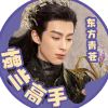 何必庸人自扰-极客酷