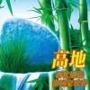 Fly_Dance-【TITAIKE】T太科网