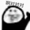 666666a-【TITAIKE】T太科网