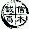 承德神马电脑科技有限公司-