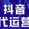 锋哥短视频运营