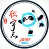 xinyuyun