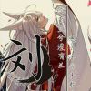 刘权威-【TITAIKE】T太科网