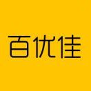 百优佳