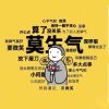 阴间人-【TITAIKE】T太科网