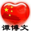 周泳庚 - 游戏网格GameGrid