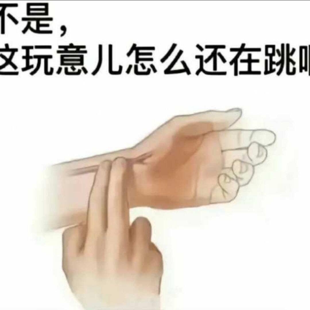 用户头像