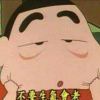 yanglinq-【TITAIKE】T太科网