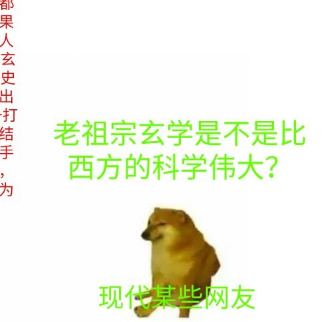 qq_式神奇的74