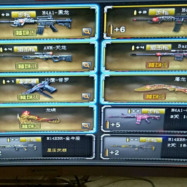 qq_小马宝莉13